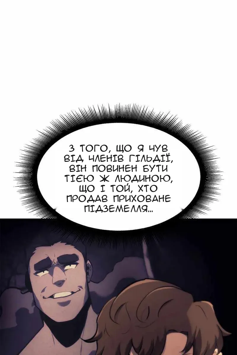 Сторінка 83
