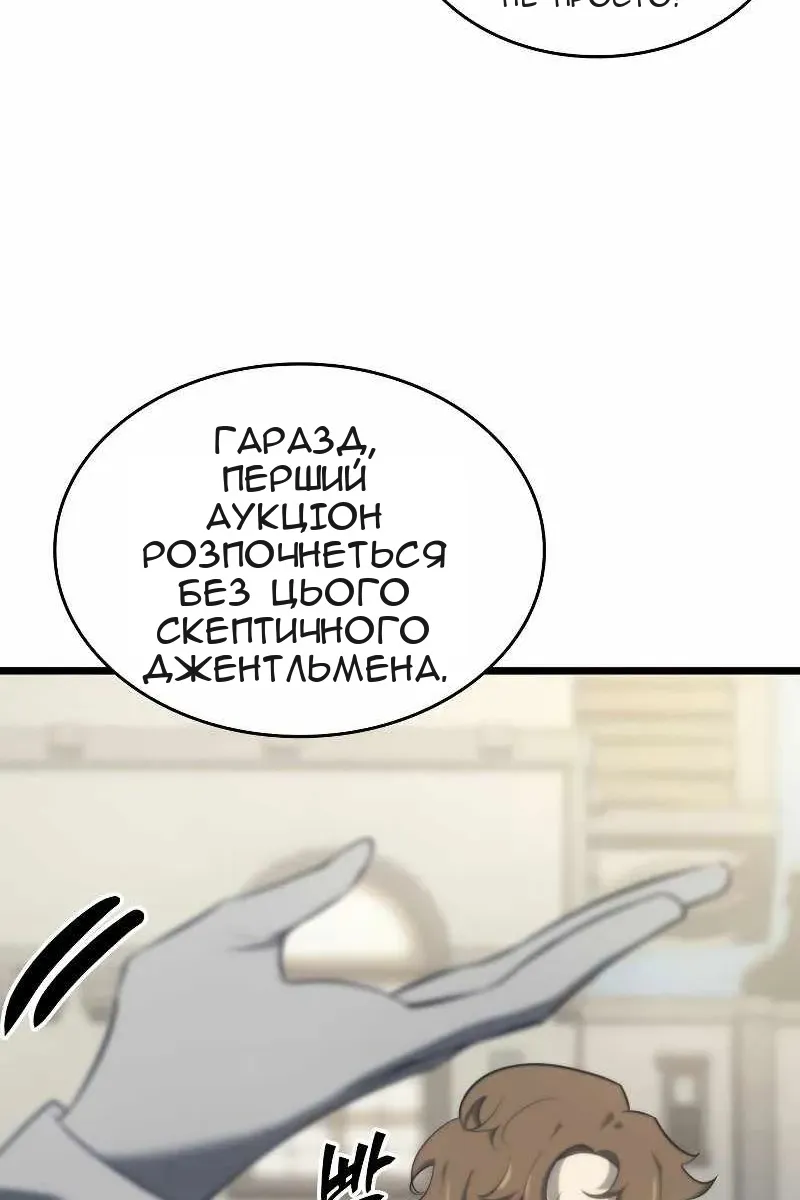 Сторінка 89