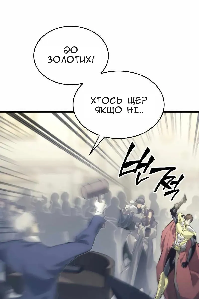 Сторінка 100