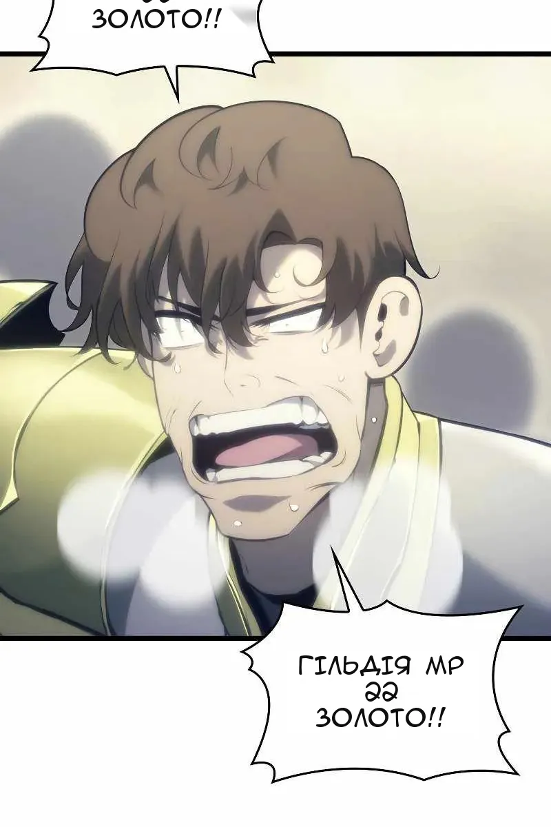 Сторінка 102