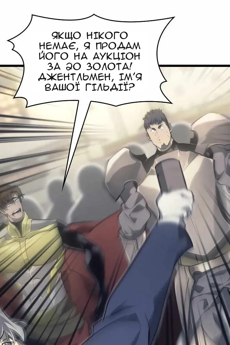 Сторінка 104
