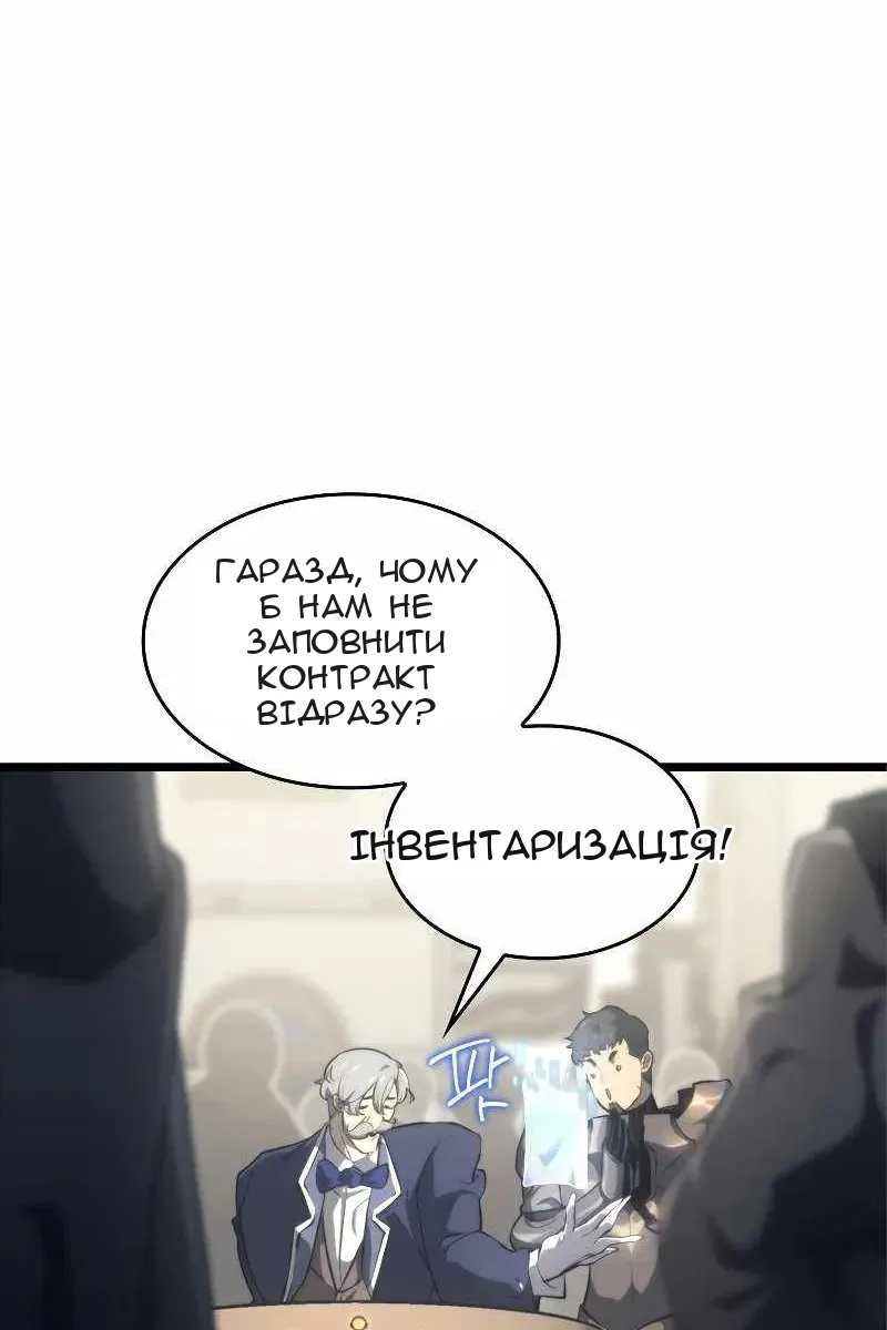 Сторінка 110