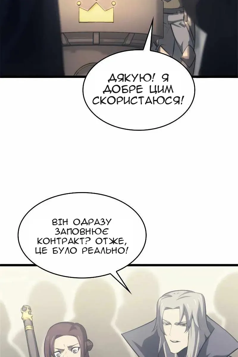 Сторінка 111