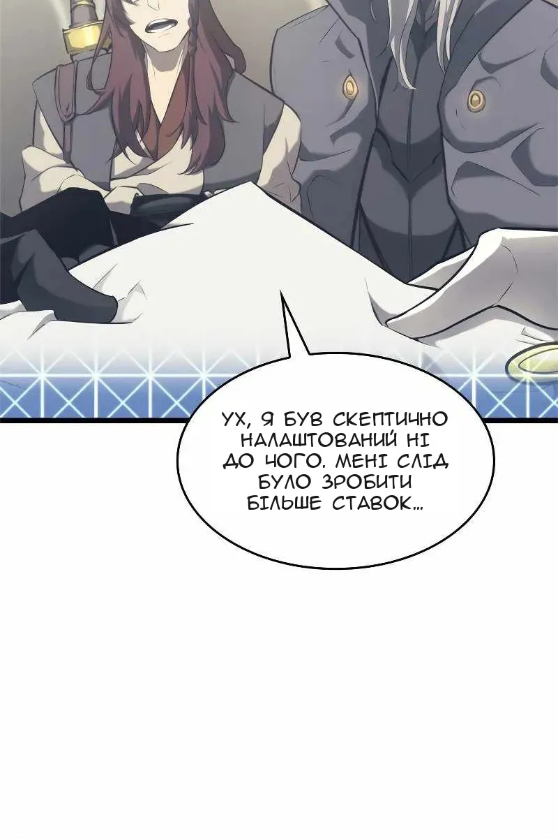 Сторінка 112