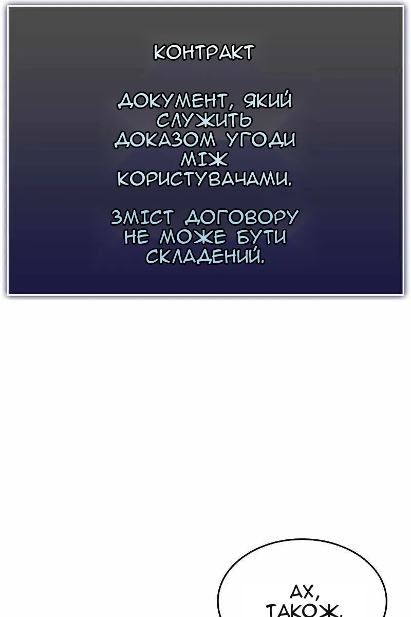 Сторінка 113