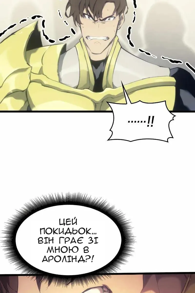 Сторінка 117
