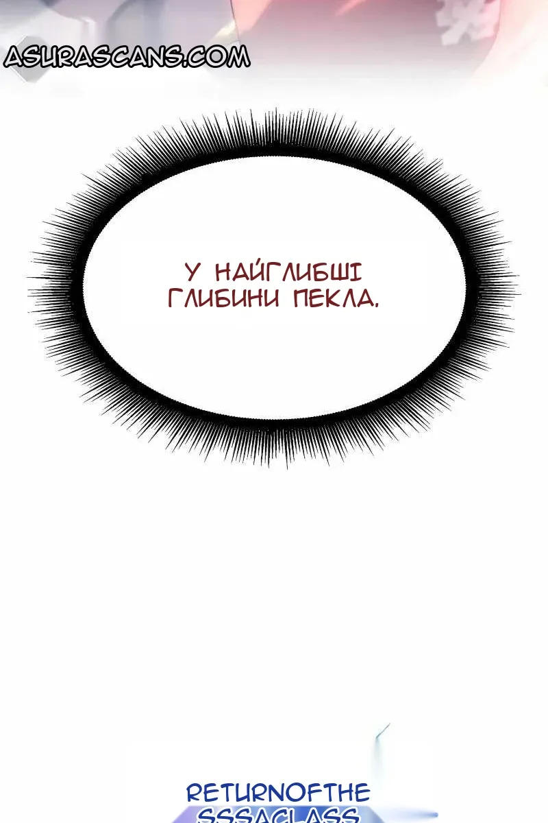 Сторінка 122