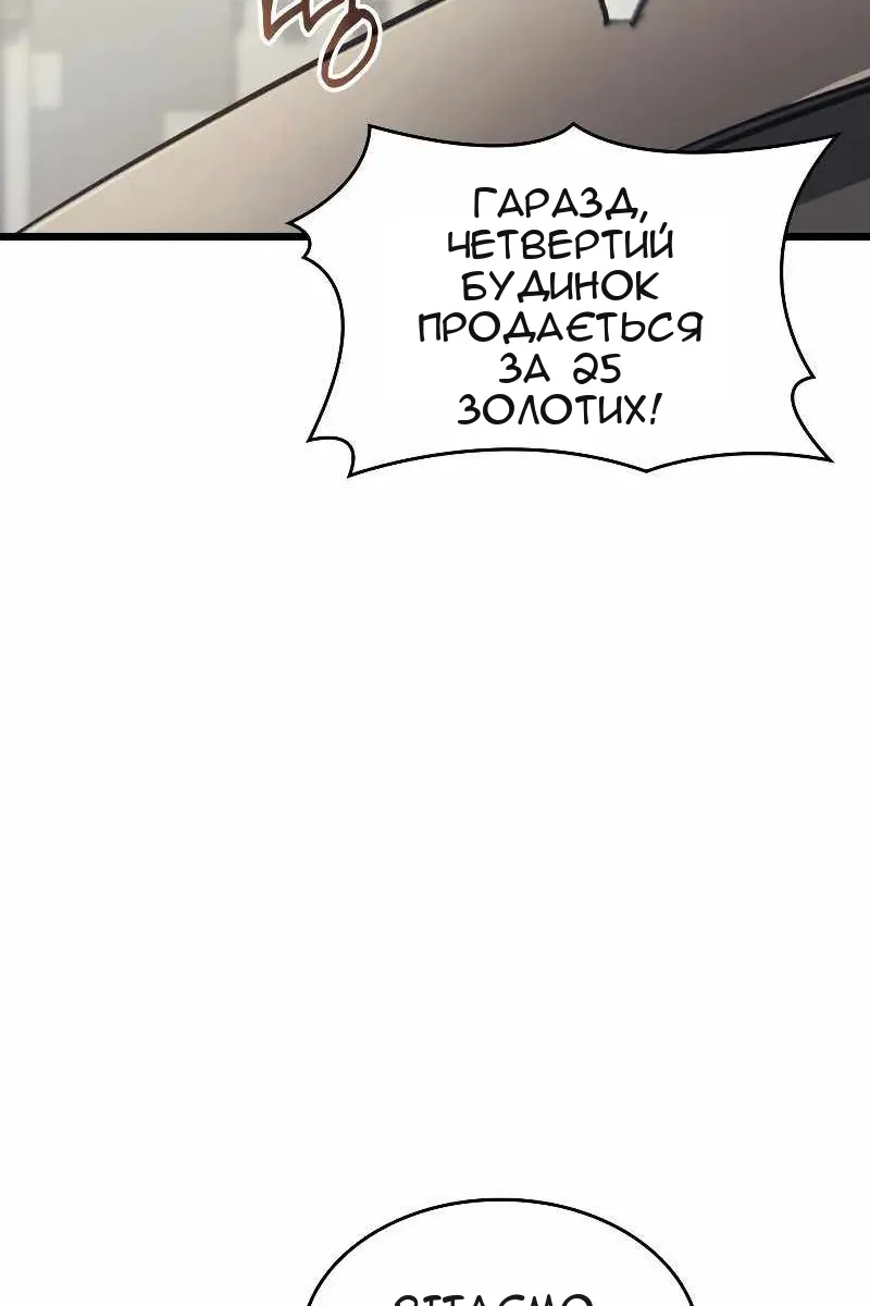 Сторінка 4