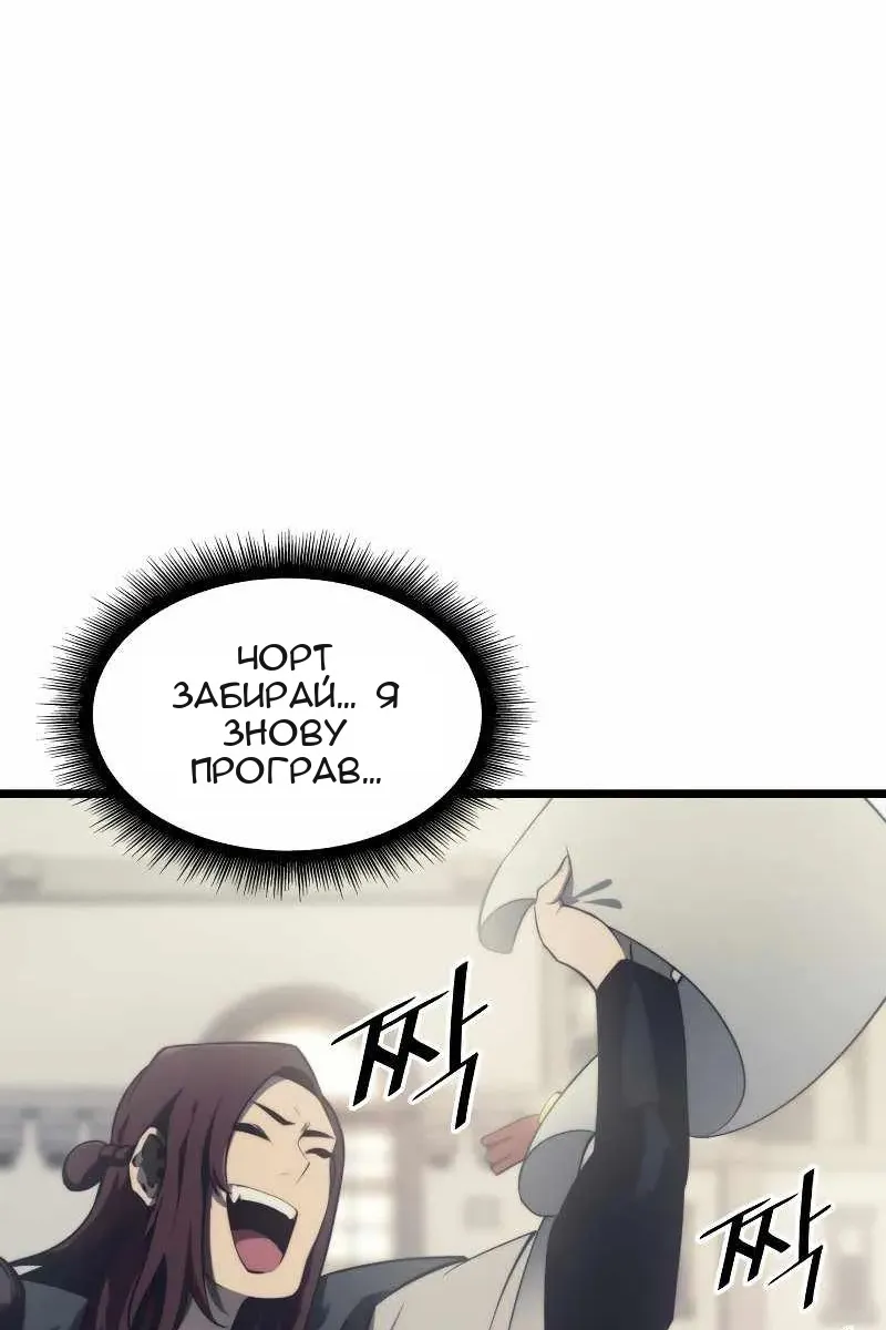 Сторінка 6