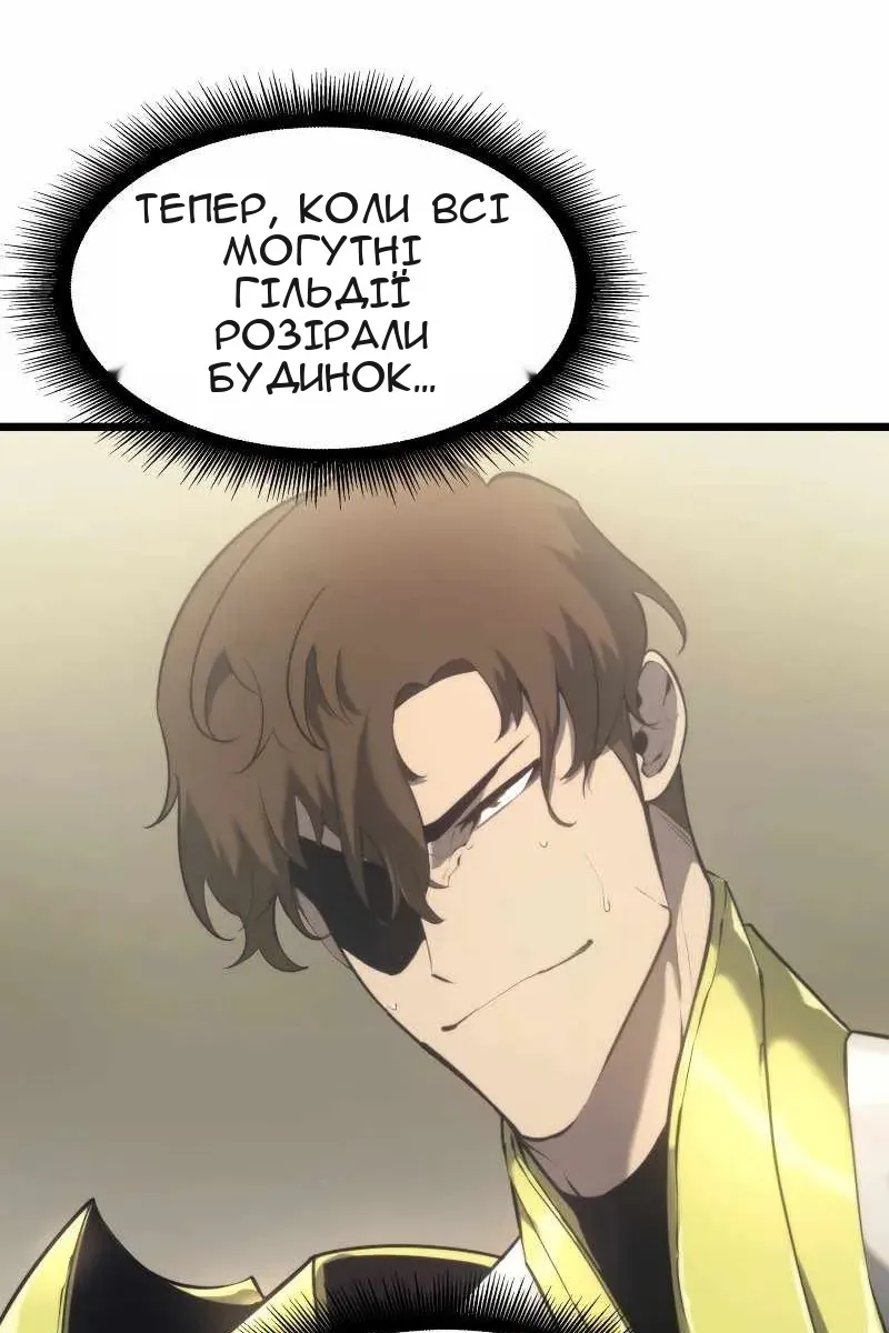 Сторінка 8