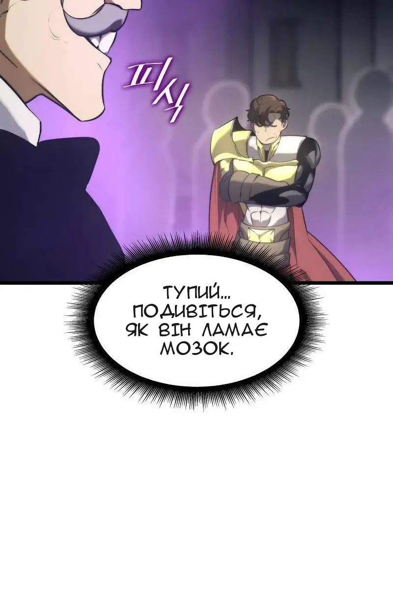 Сторінка 10