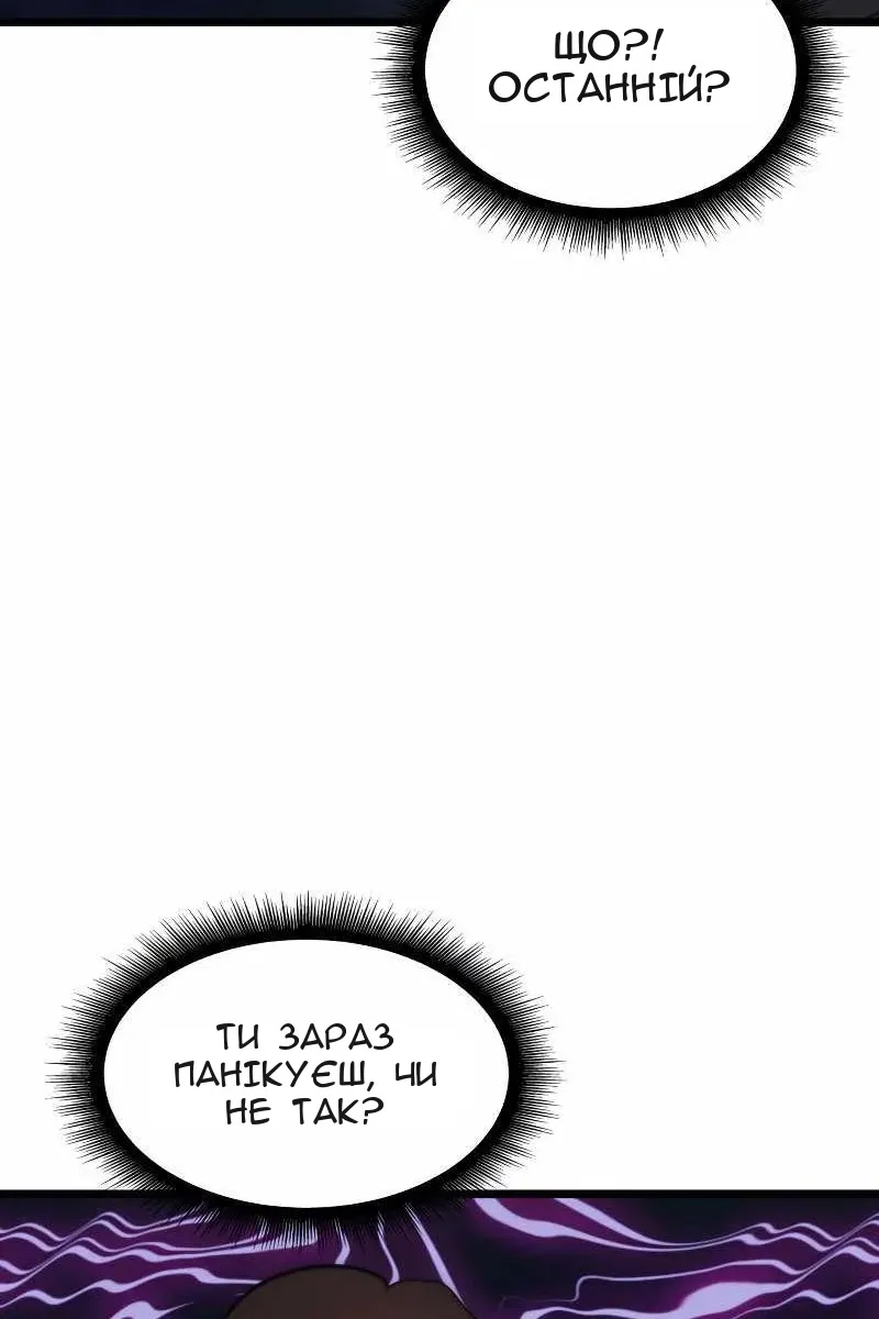 Сторінка 12