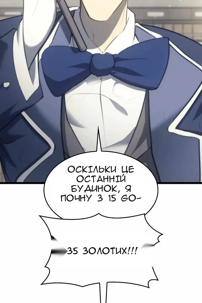 Сторінка 15