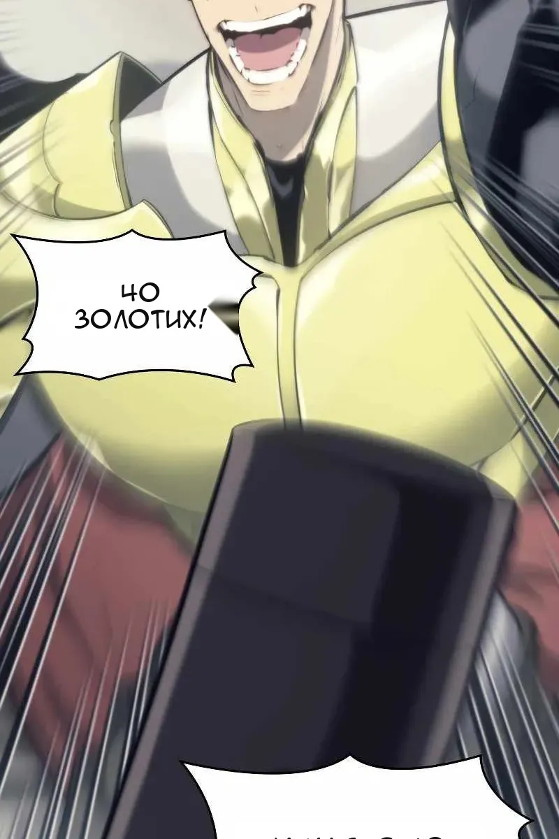 Сторінка 18