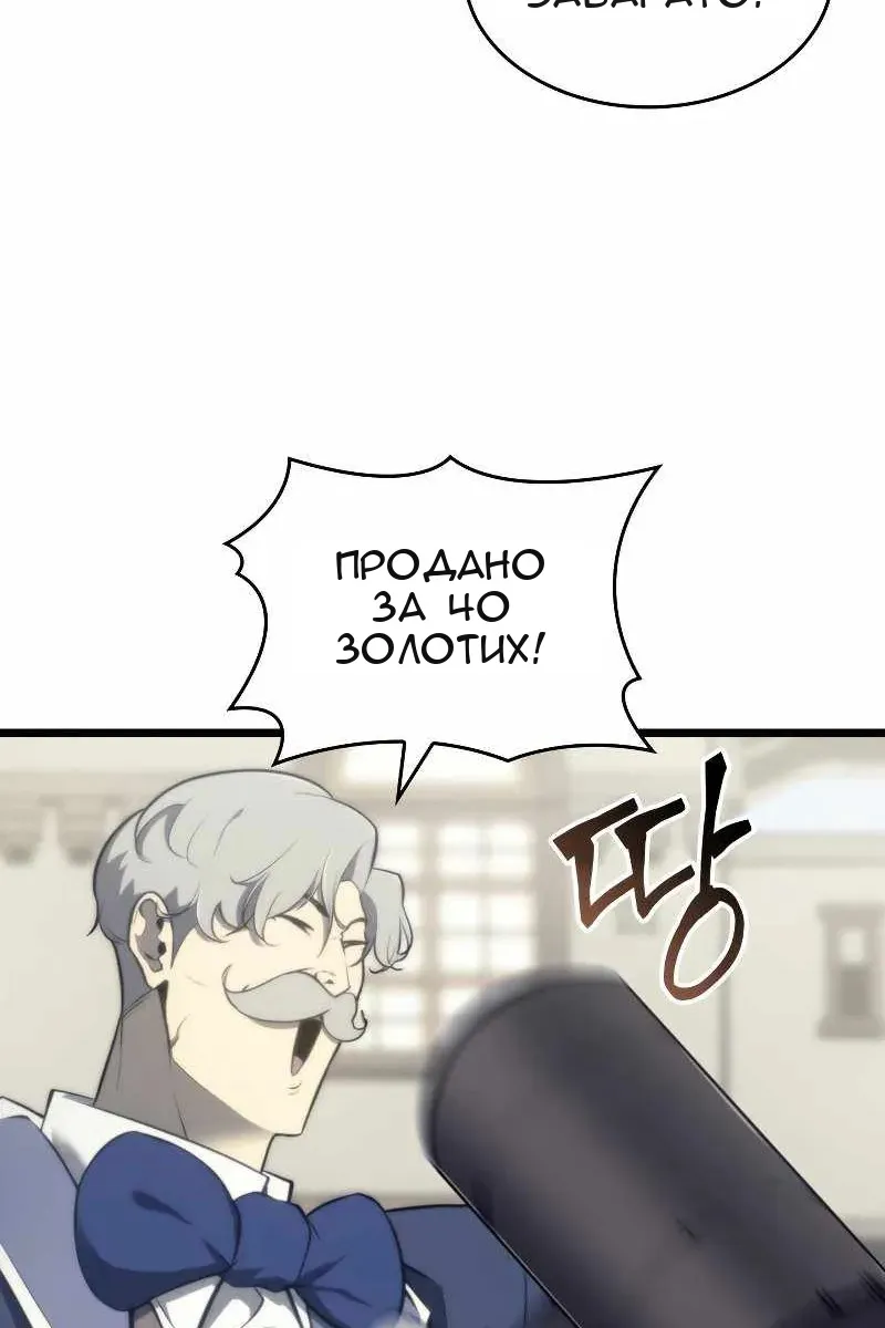 Сторінка 21