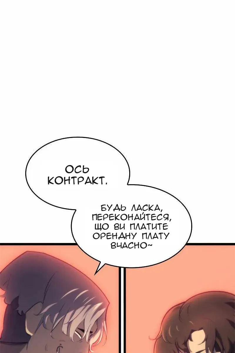 Сторінка 25