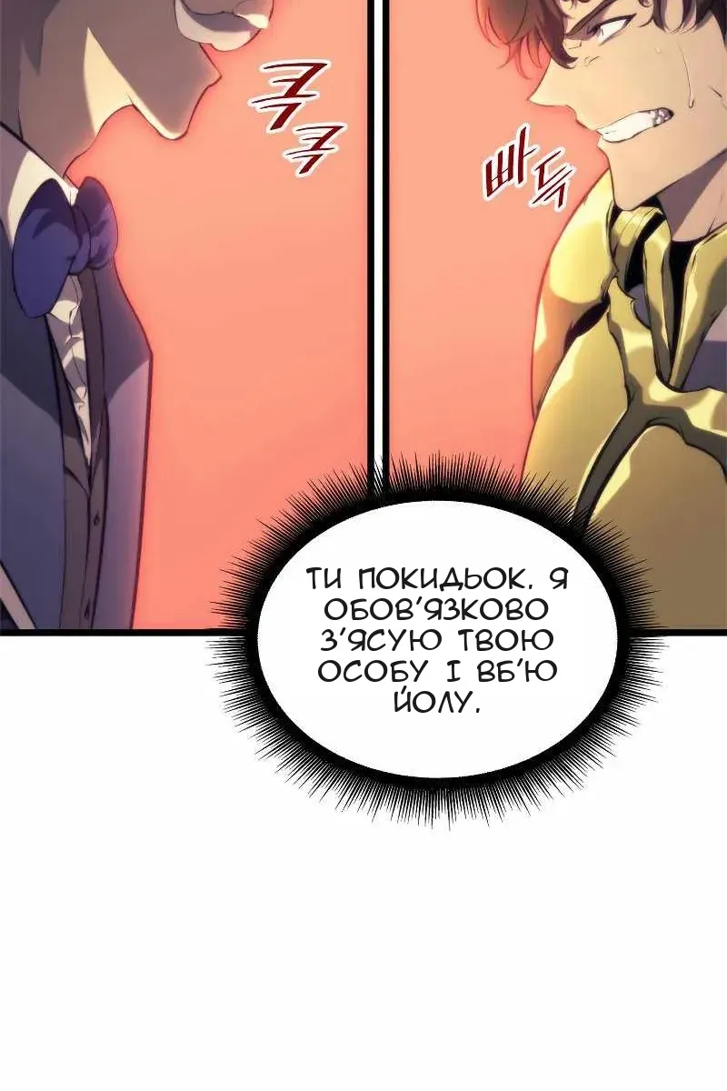 Сторінка 26