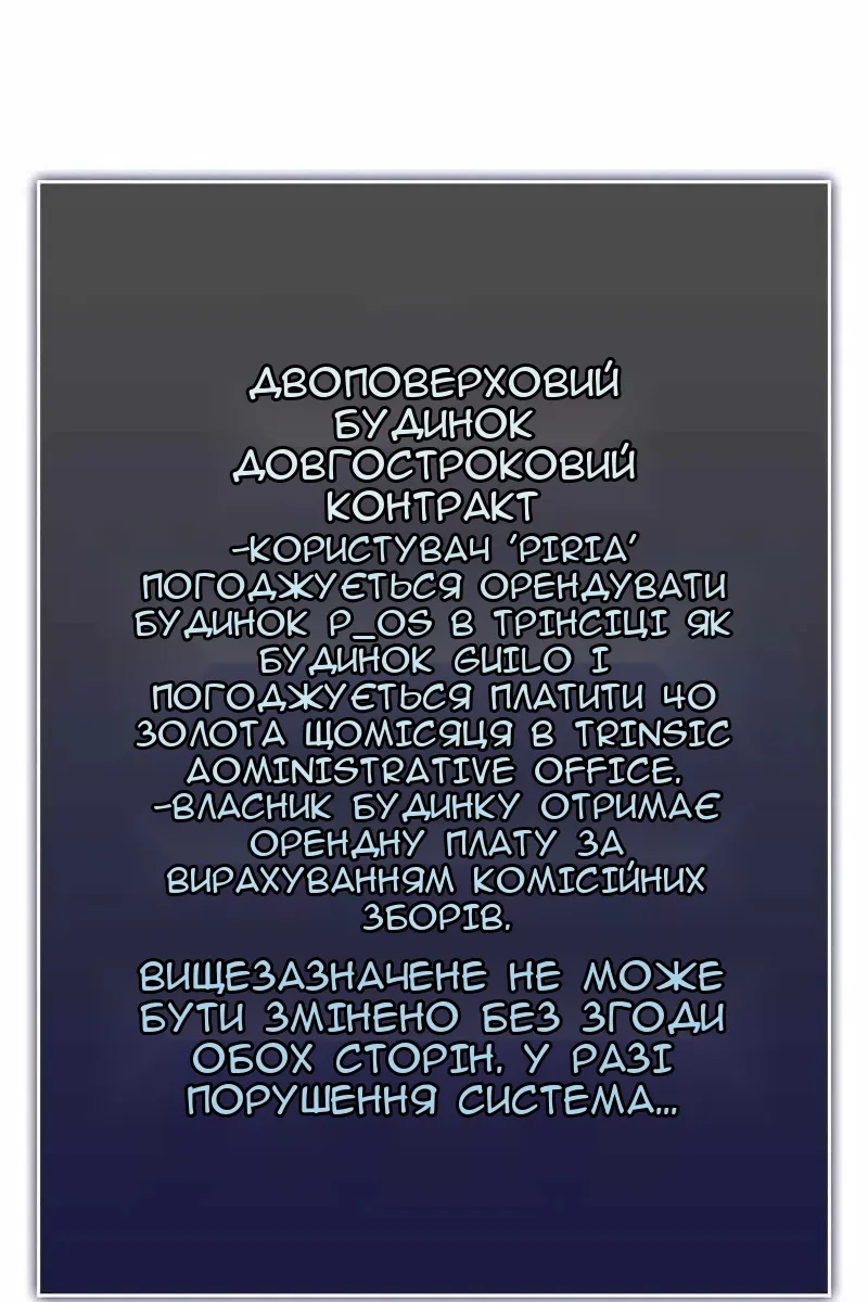 Сторінка 27