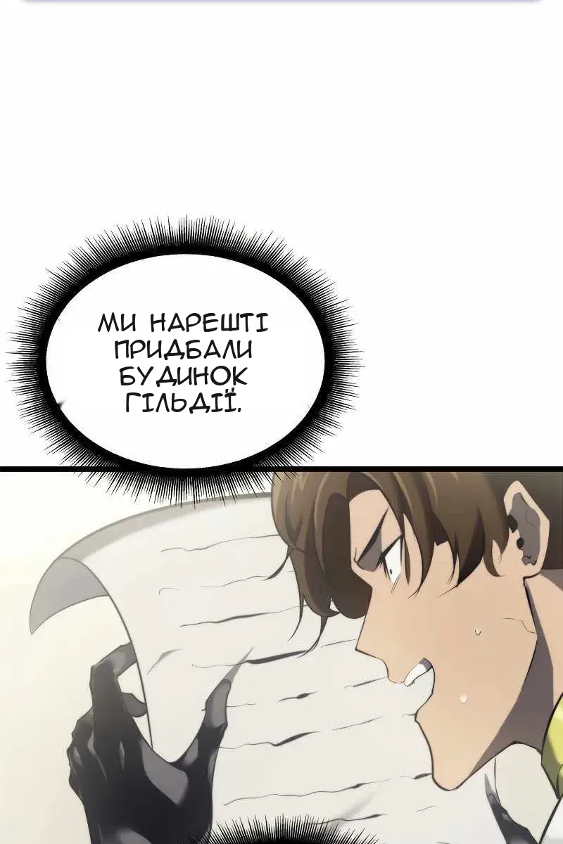 Сторінка 28
