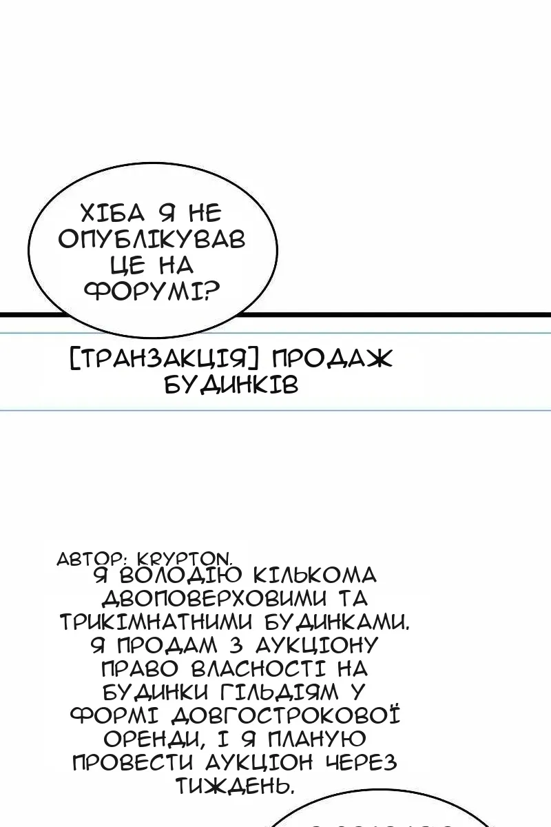 Сторінка 33