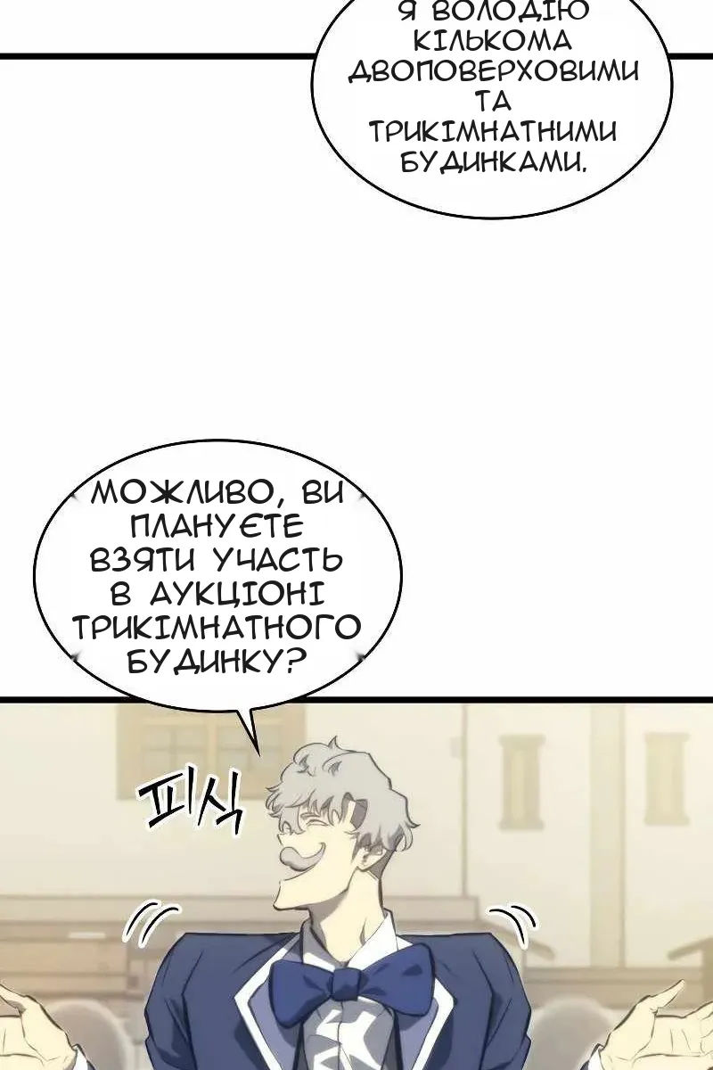 Сторінка 34