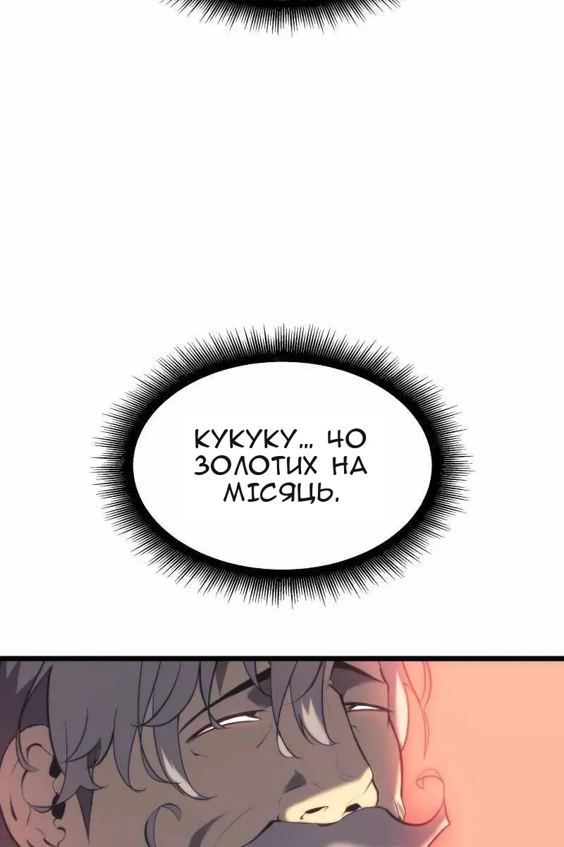 Сторінка 38