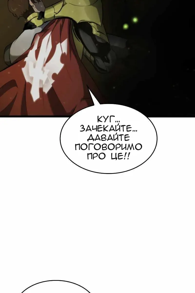 Сторінка 50