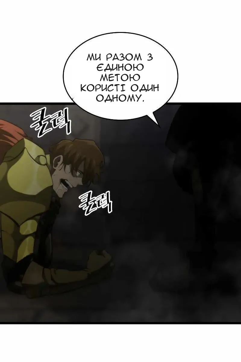 Сторінка 52