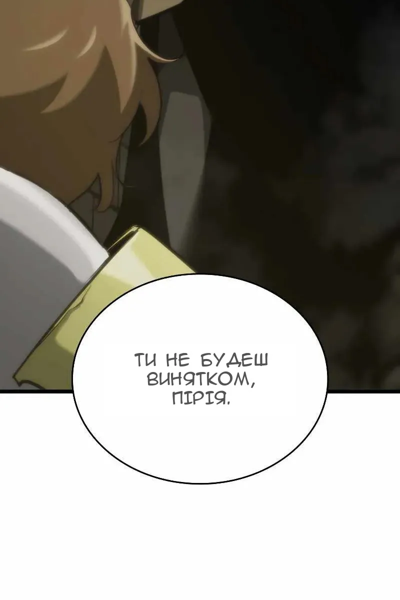 Сторінка 55