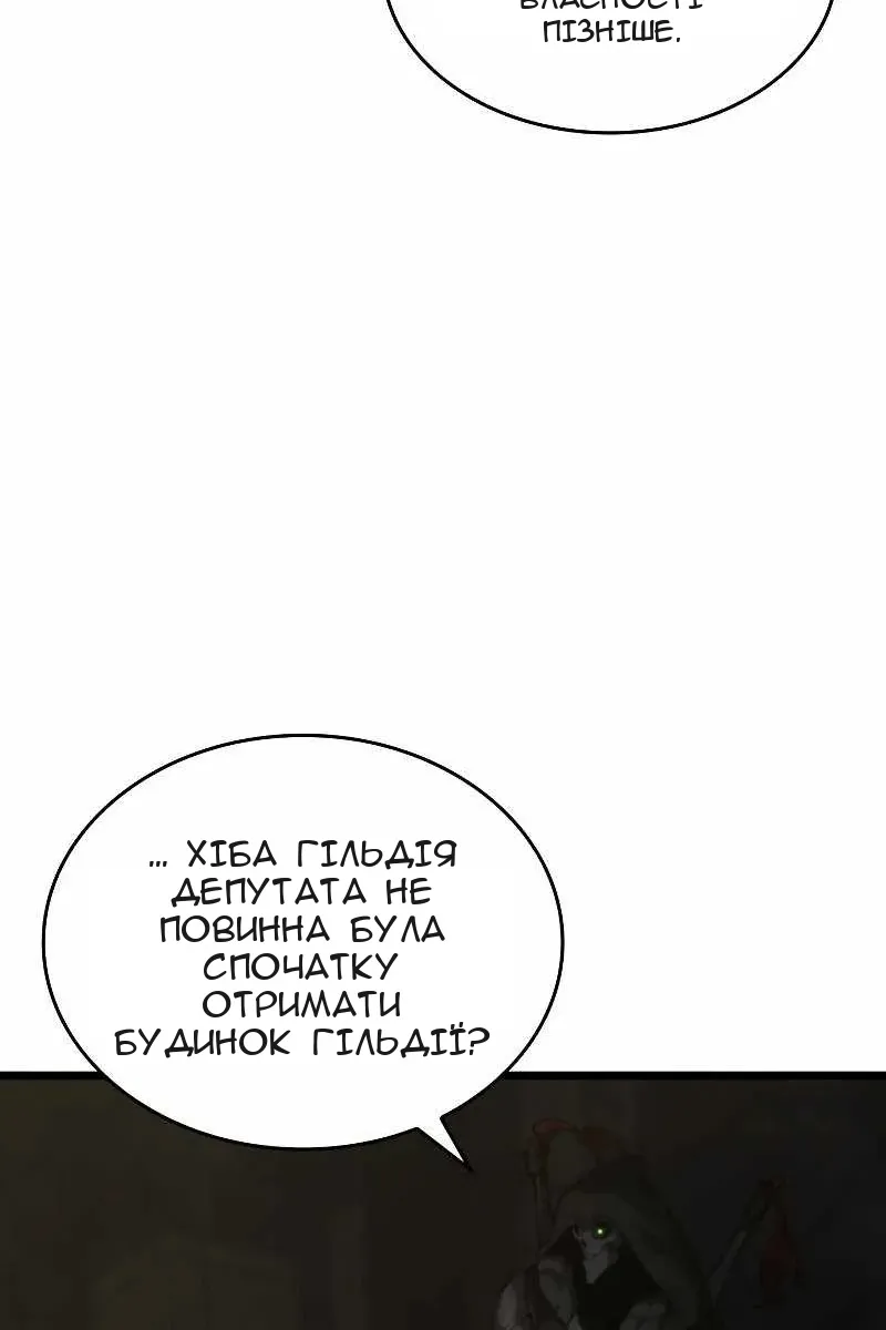 Сторінка 60