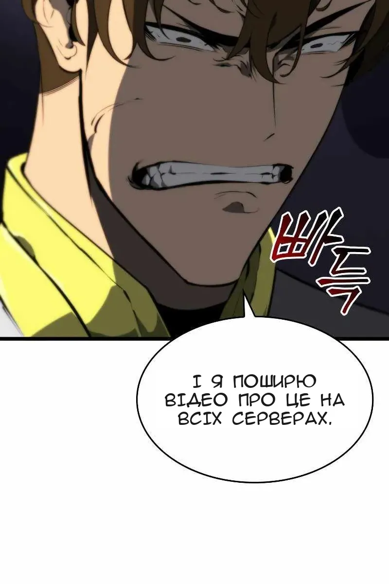 Сторінка 65