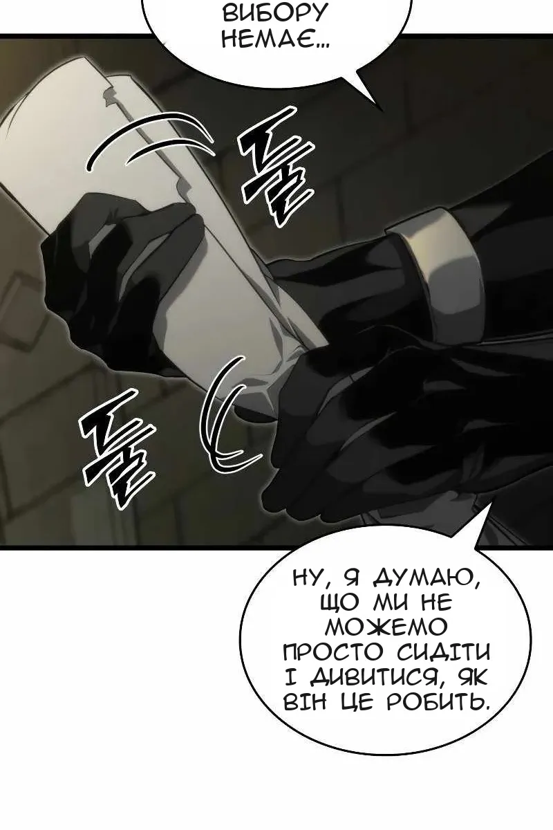 Сторінка 68