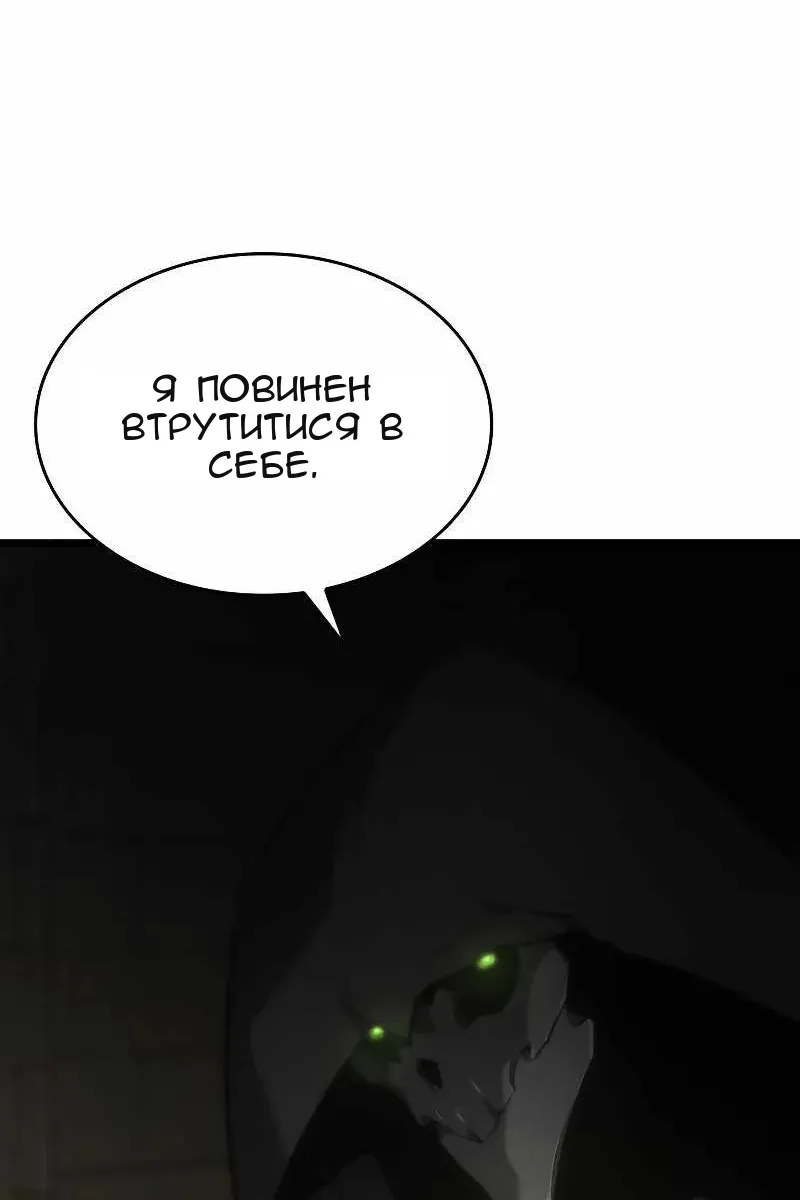 Сторінка 69