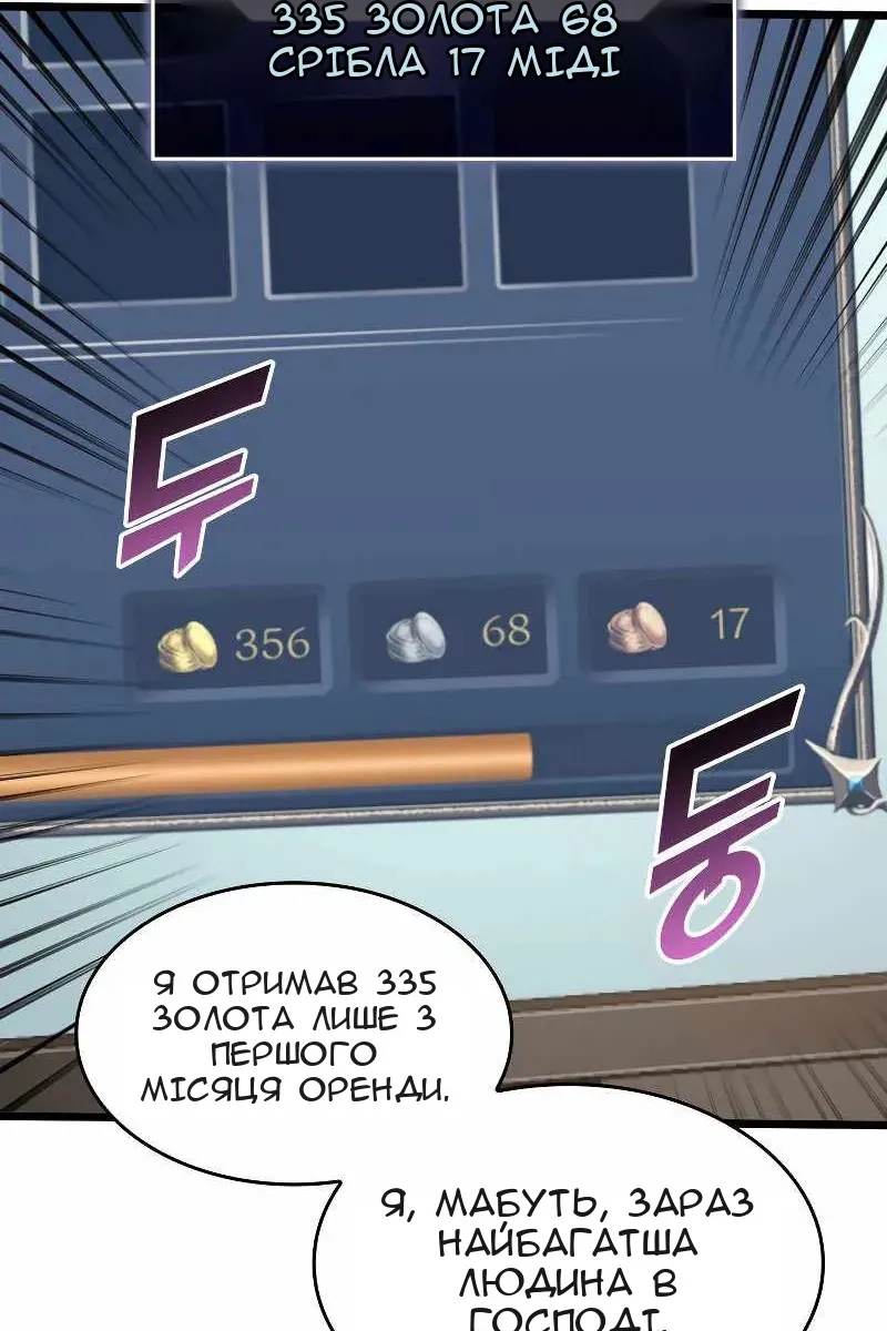Сторінка 75