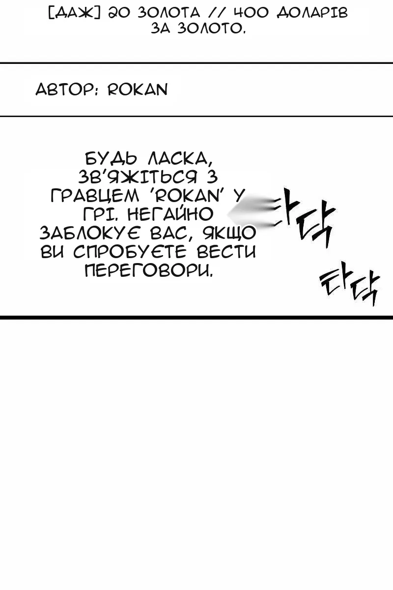 Сторінка 78