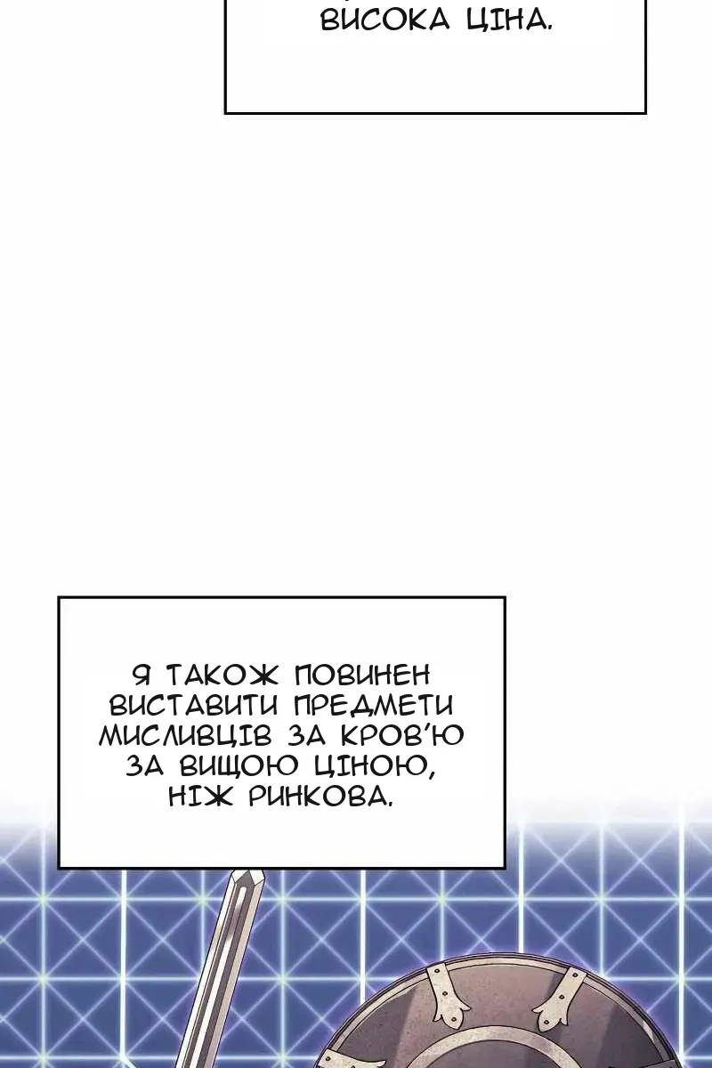 Сторінка 80