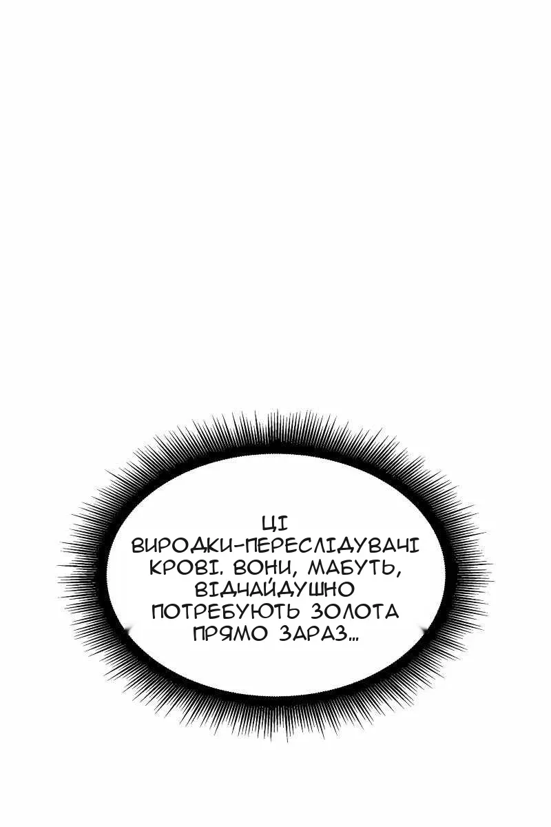 Сторінка 87