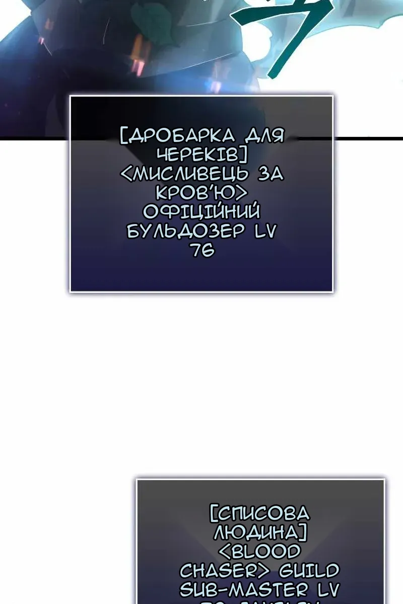 Сторінка 101