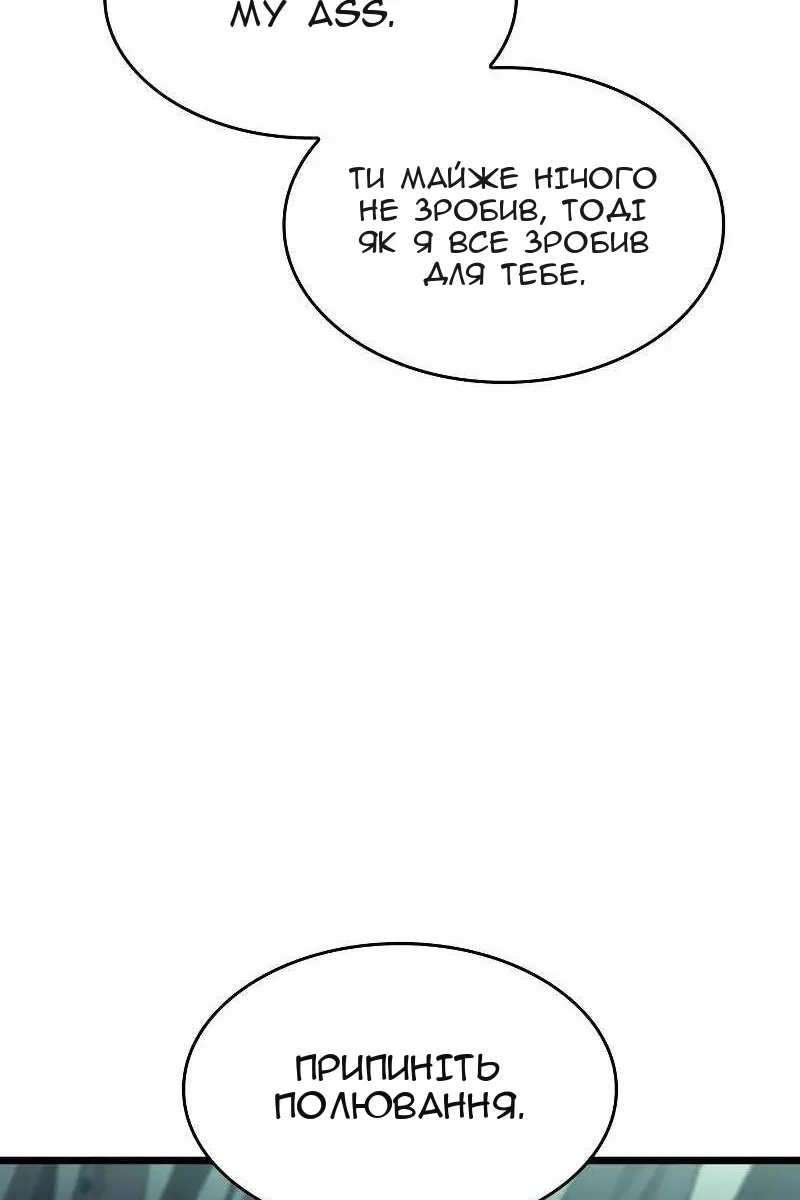 Сторінка 103