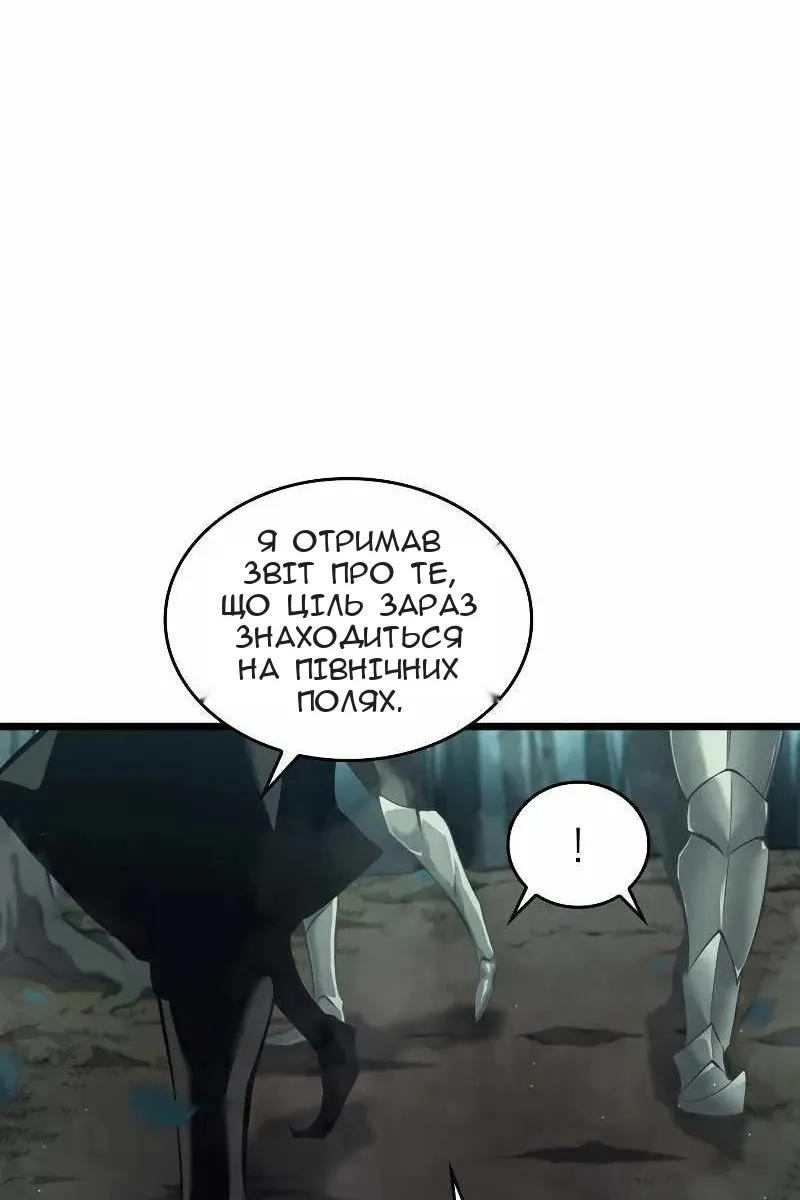 Сторінка 105