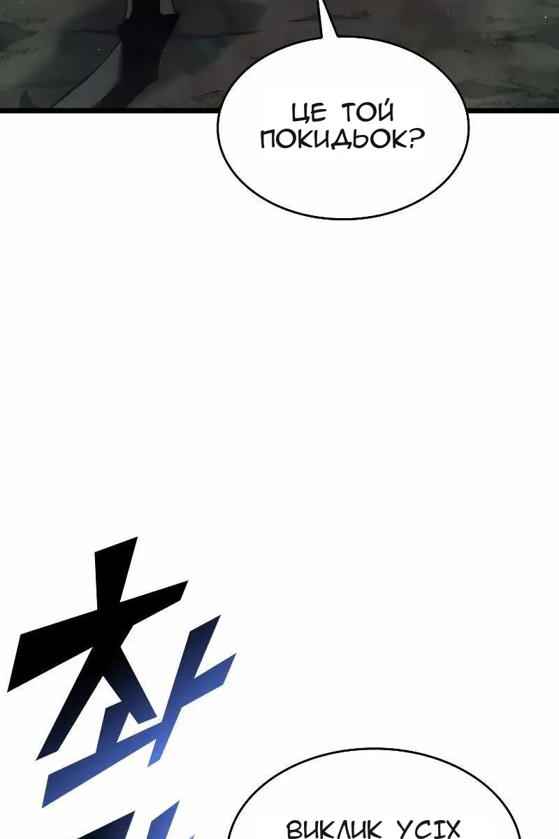 Сторінка 106