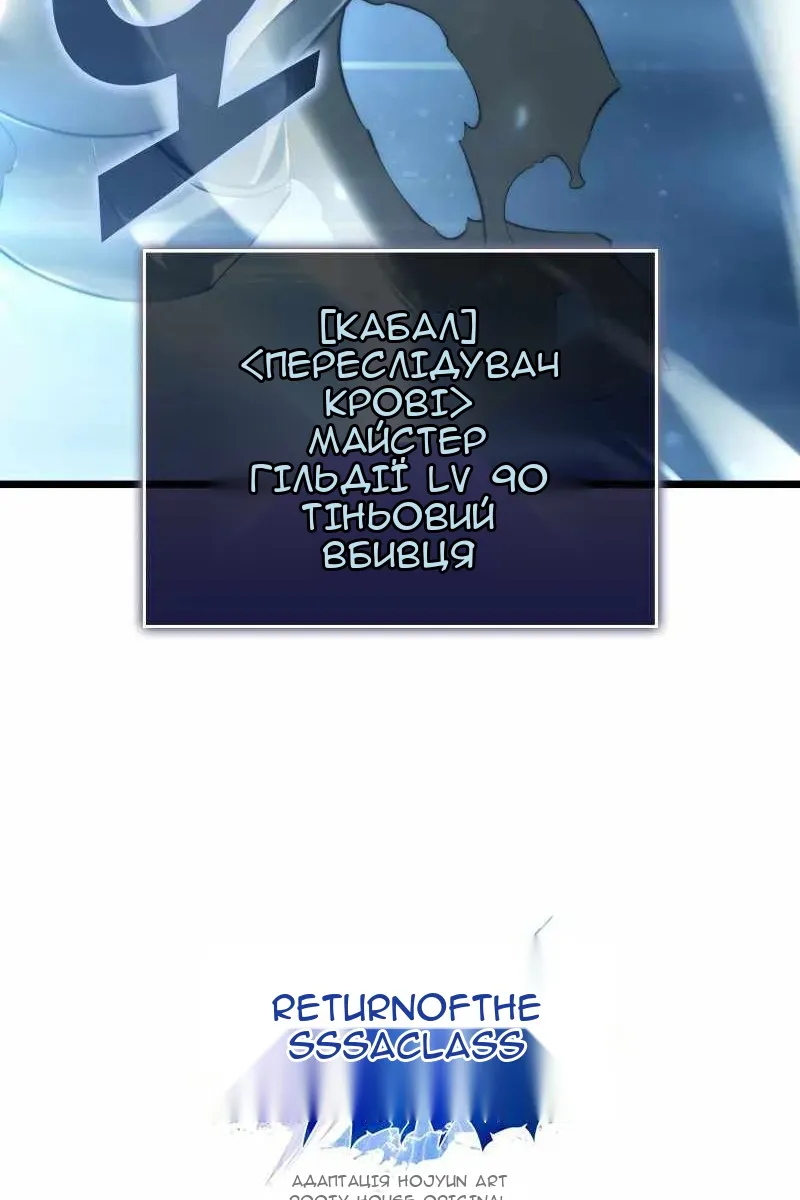 Сторінка 110