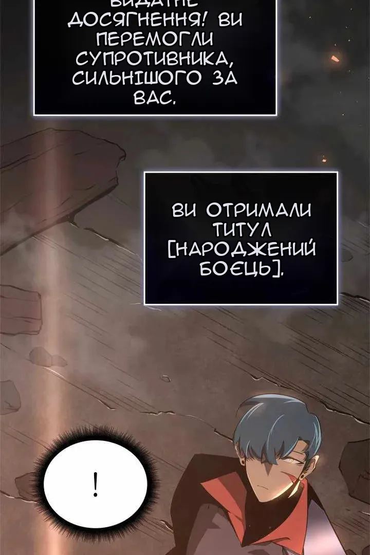 Сторінка 6