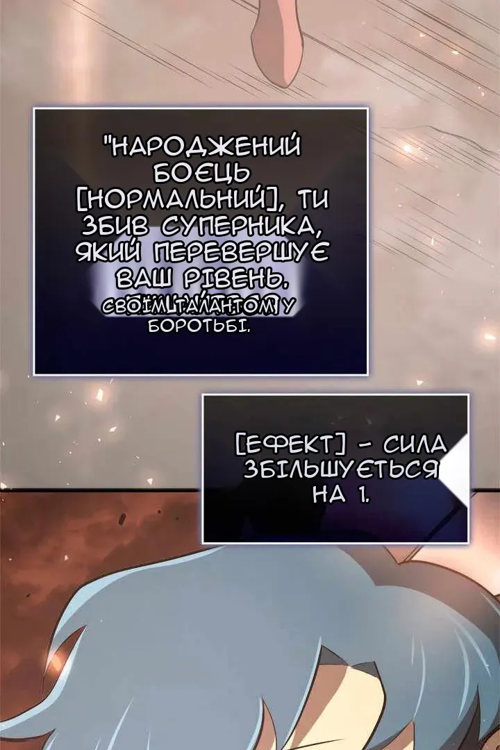Сторінка 8