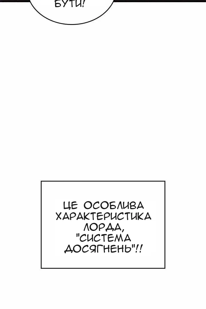 Сторінка 10