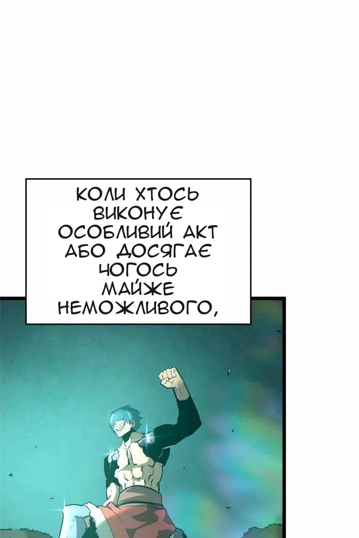 Сторінка 11