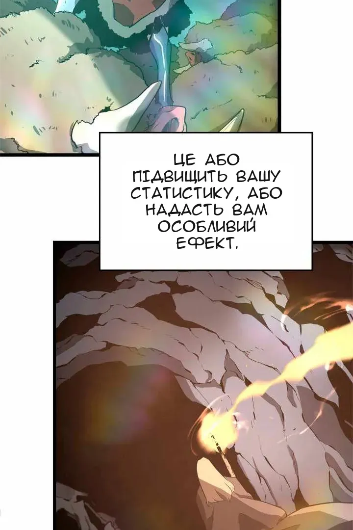 Сторінка 12