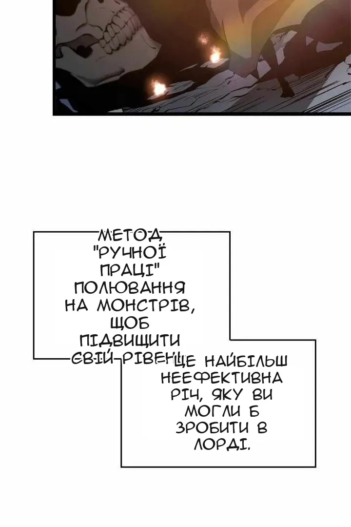 Сторінка 13