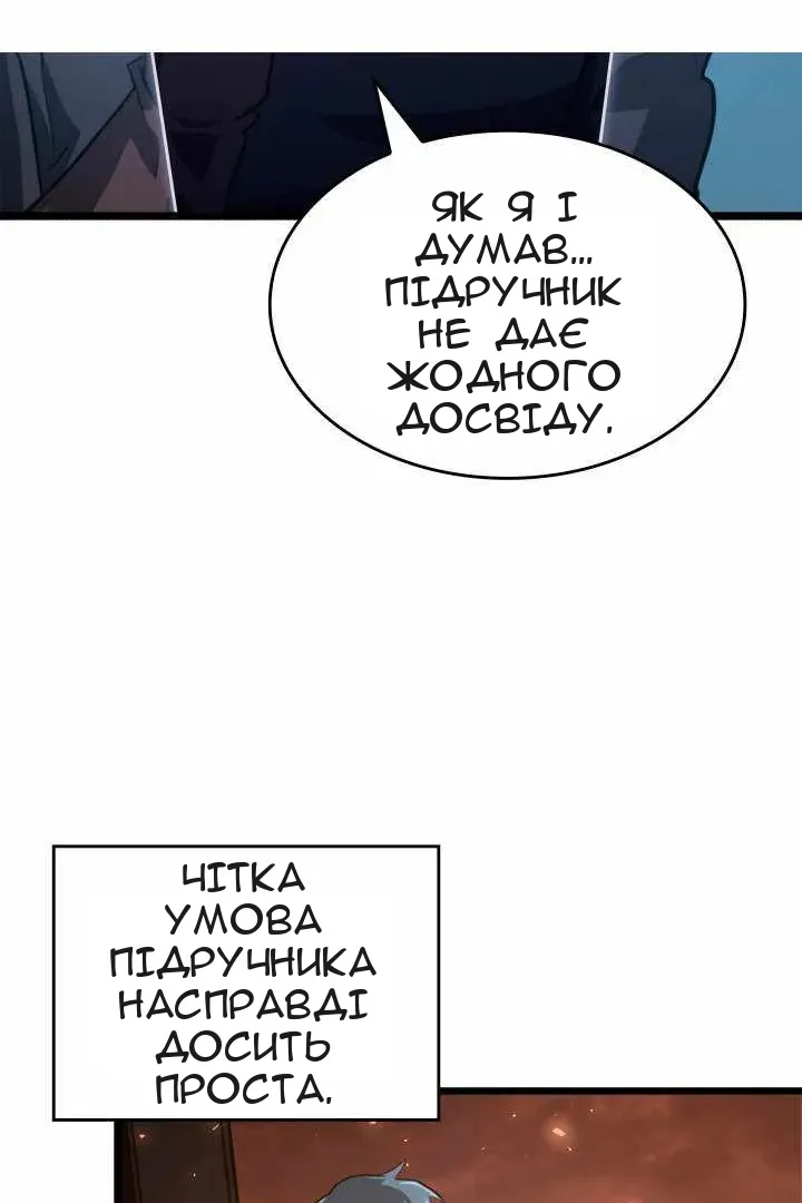 Сторінка 14