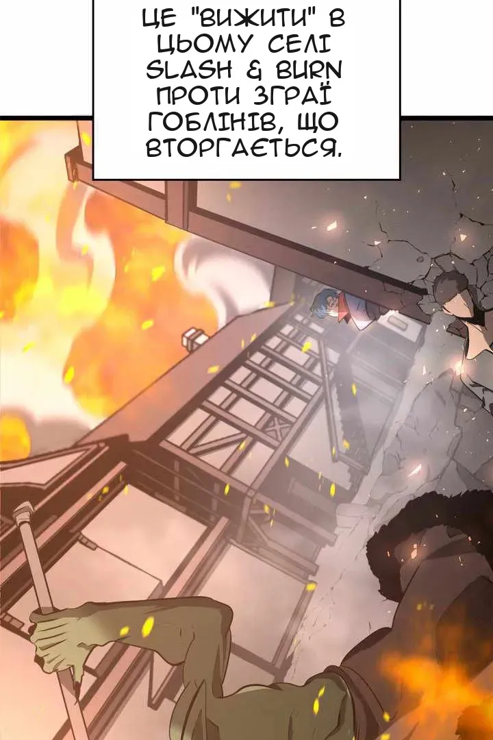 Сторінка 16
